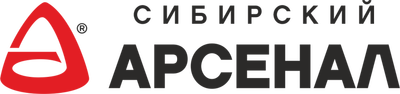 Сибирский арсенал