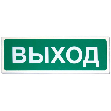 Призма-102 "Выход"