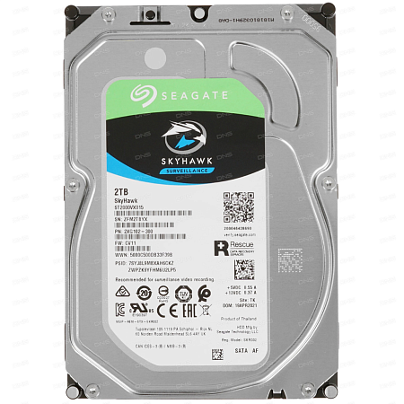 ST2000VX015 - HDD