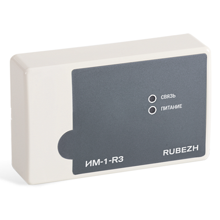 ИМ-1-R3