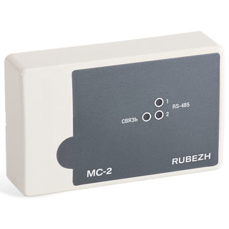 МС-2