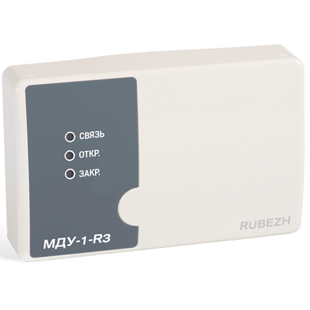 МДУ-1-R3