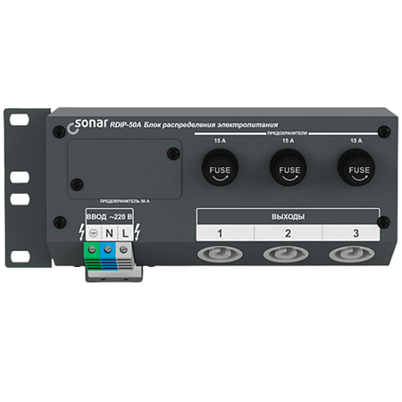 Sonar RDIP-50A (v2)