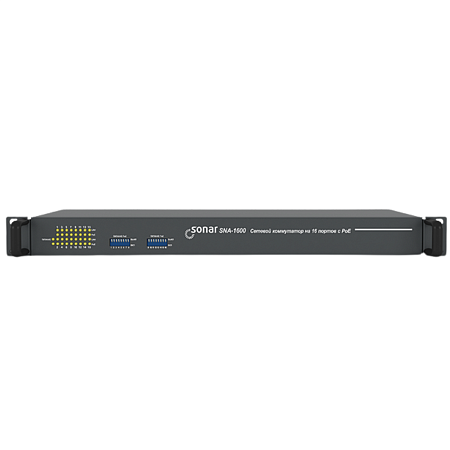 Sonar SNA-1600