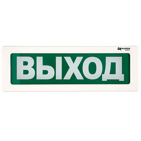 ОПСП2б-10 "ALEKSA"