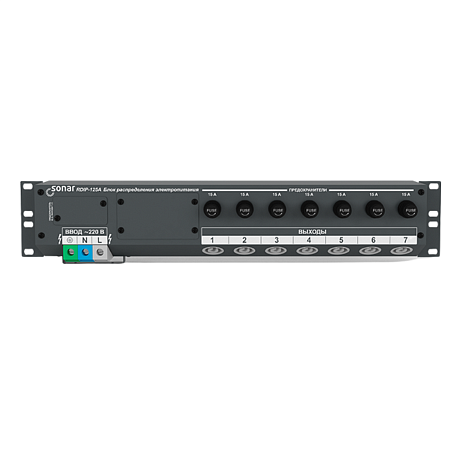 Sonar RDIP-125A
