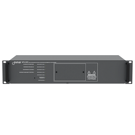 Sonar SFS-3381 (2U)