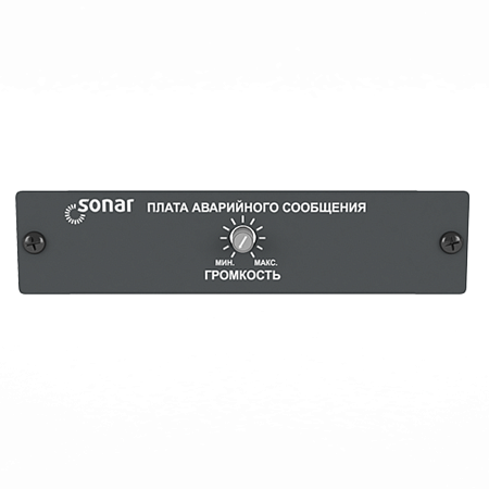 Sonar SME-2A (1U)